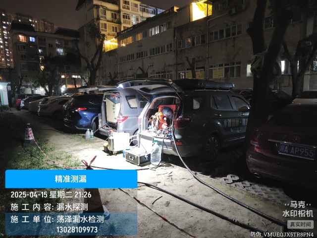 和田市消防水管漏水检测维修公司电话